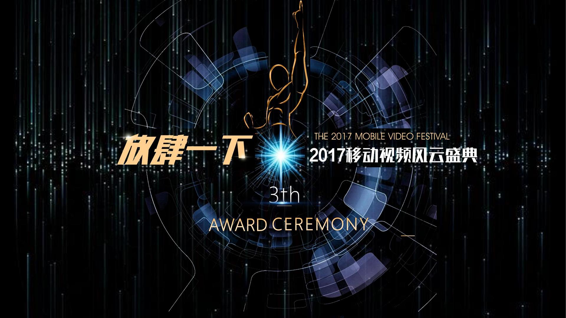 剧情短片《最后一站》